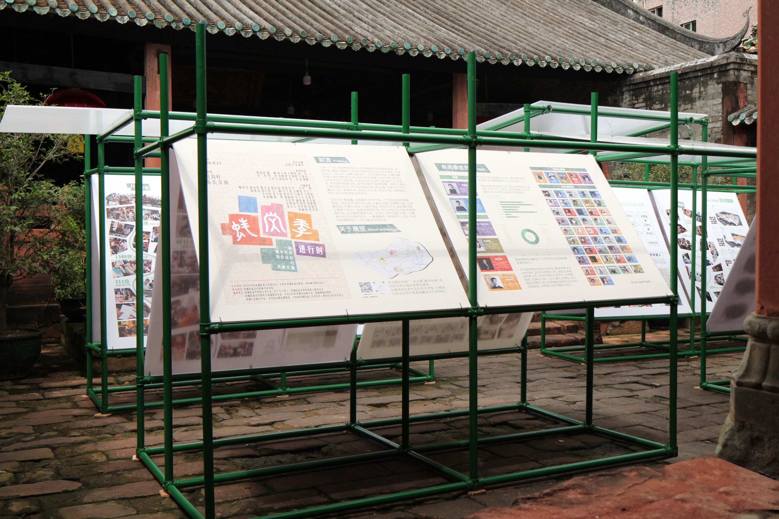 Haogang Ji: green scaffolding frames and the main exhibition panels