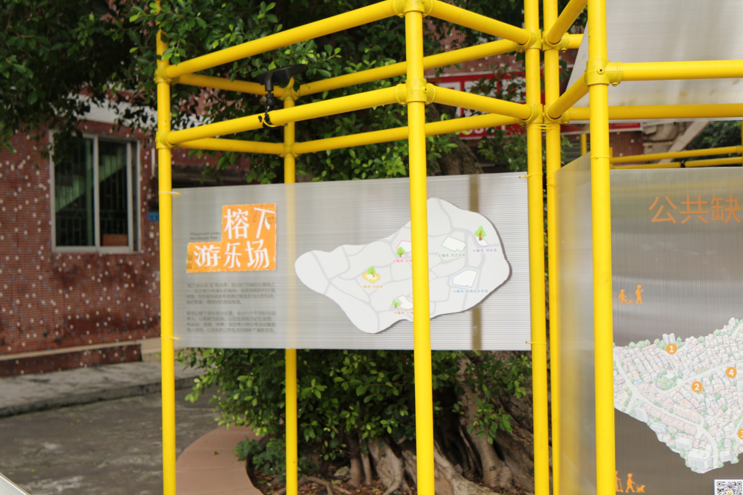 Close-up of the guide map panel