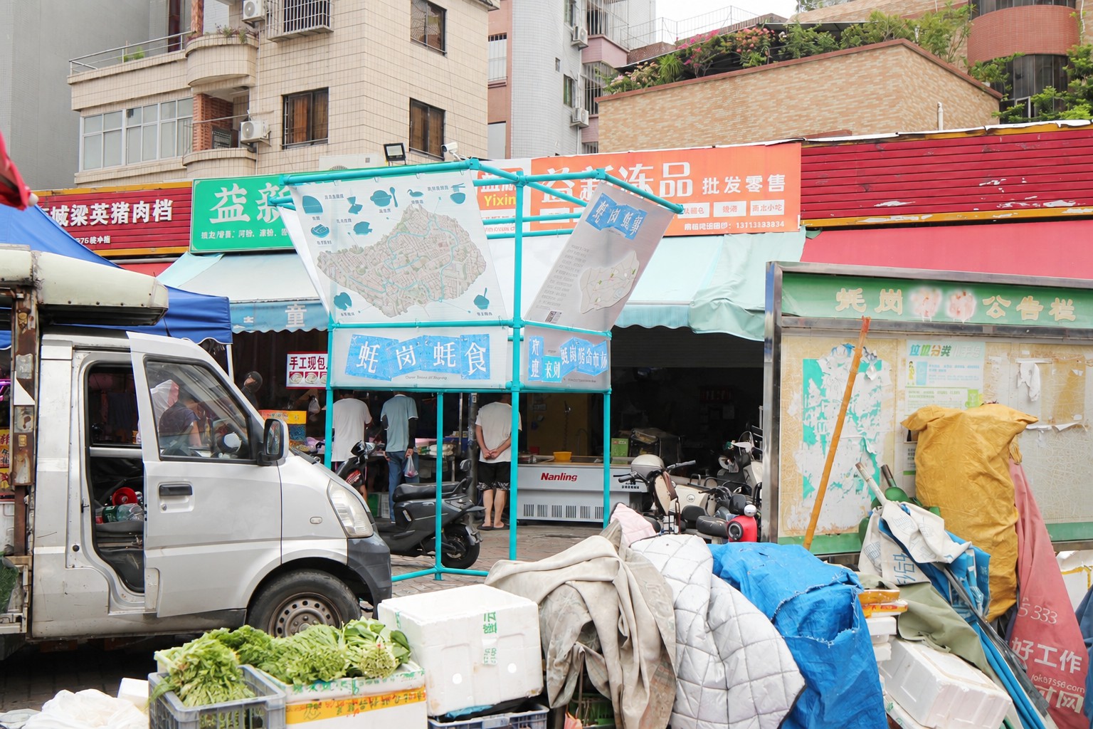 The main facade of the installation in the market