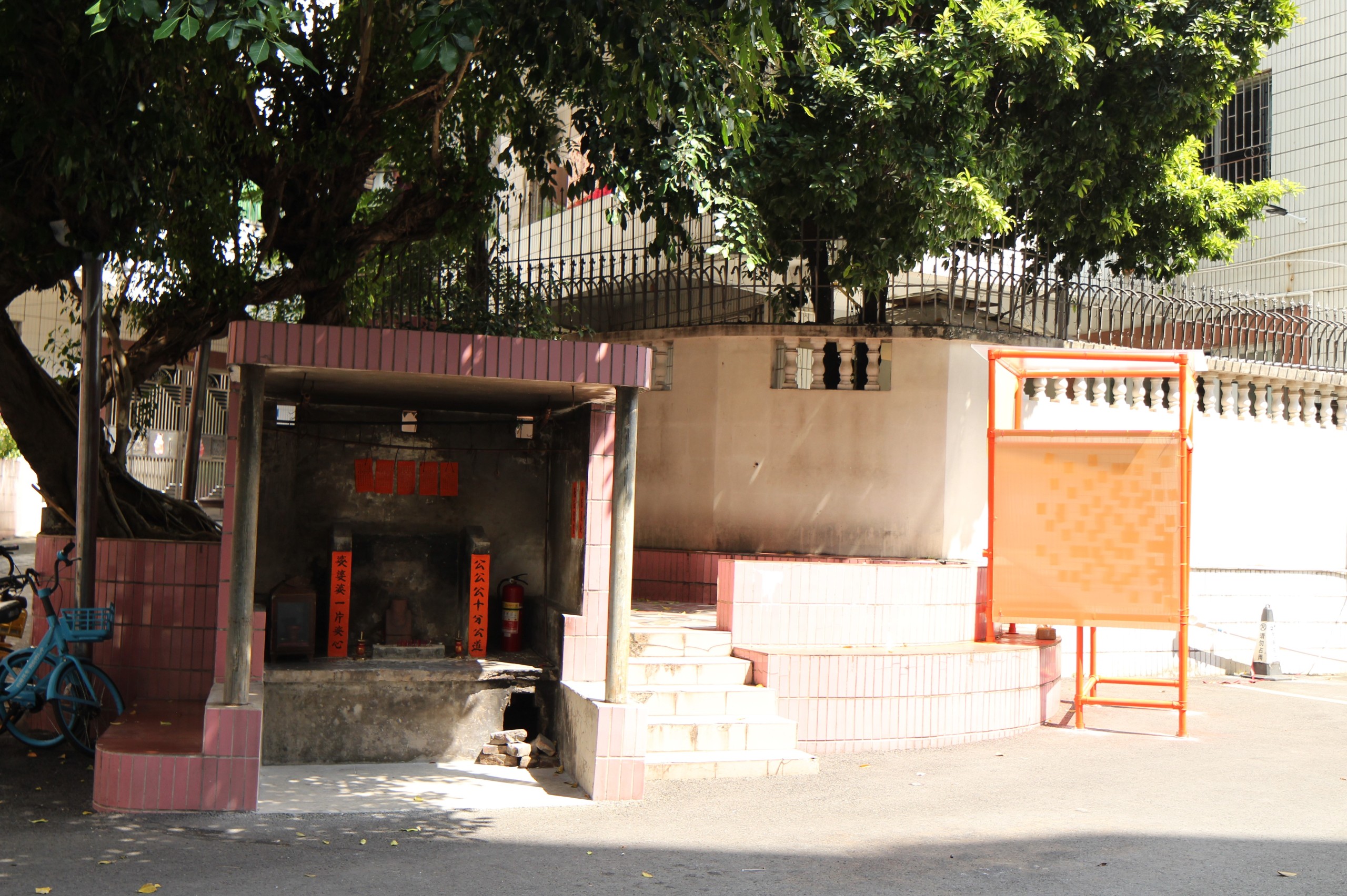 The Earth God shrine and the exhibition pavilion