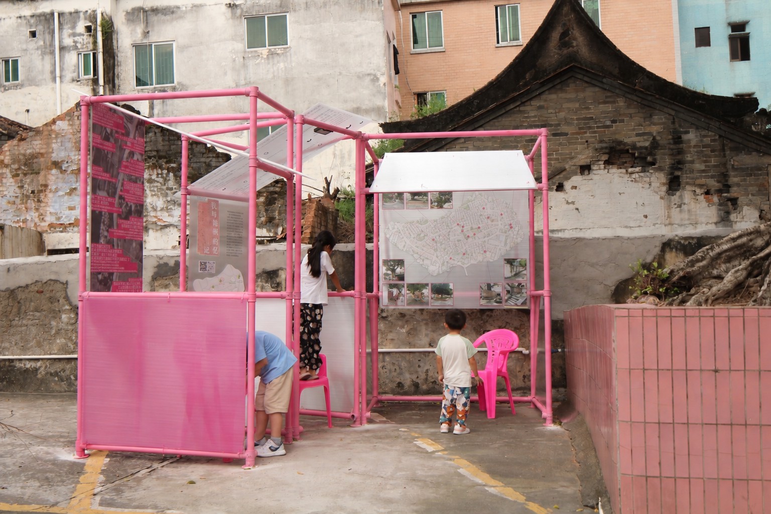 Children exploring the exhibition